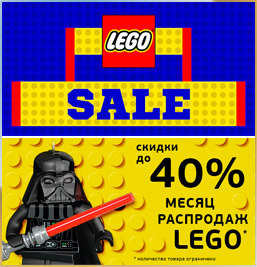 Lego-sale